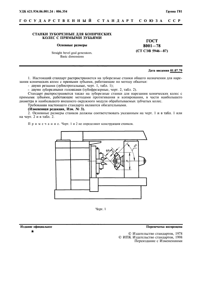  8001-78