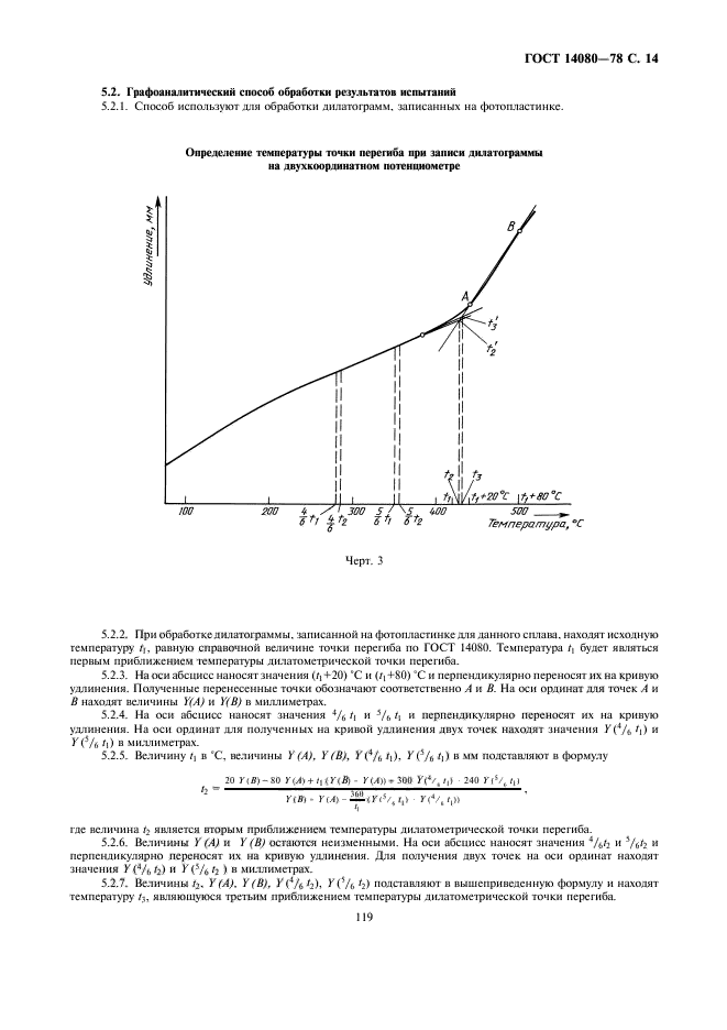  14080-78