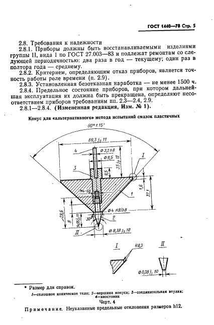  1440-78