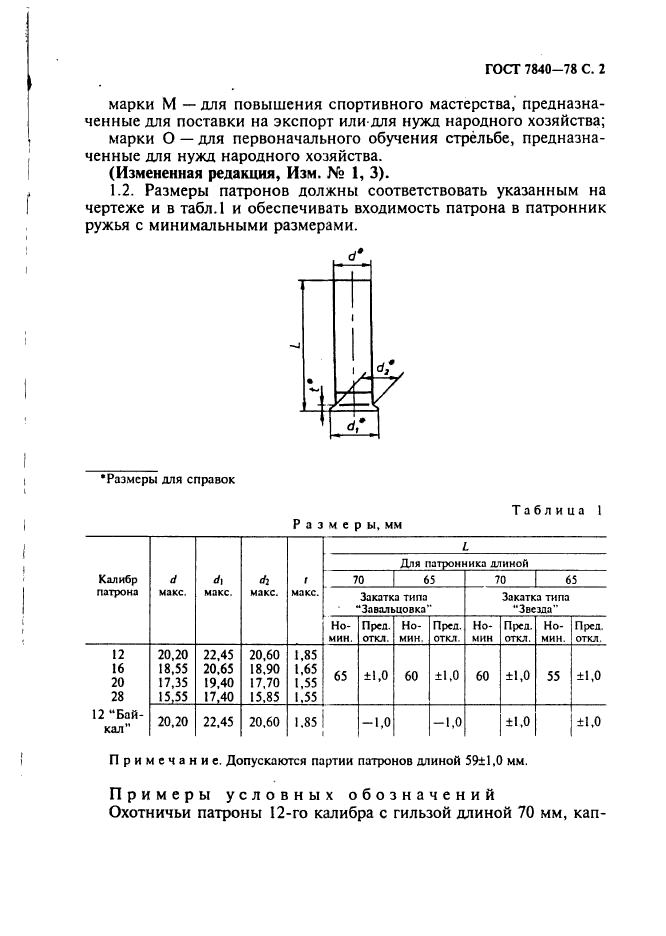  7840-78