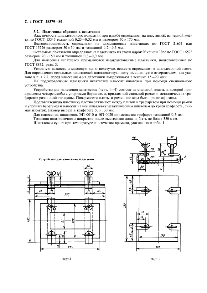  28379-89