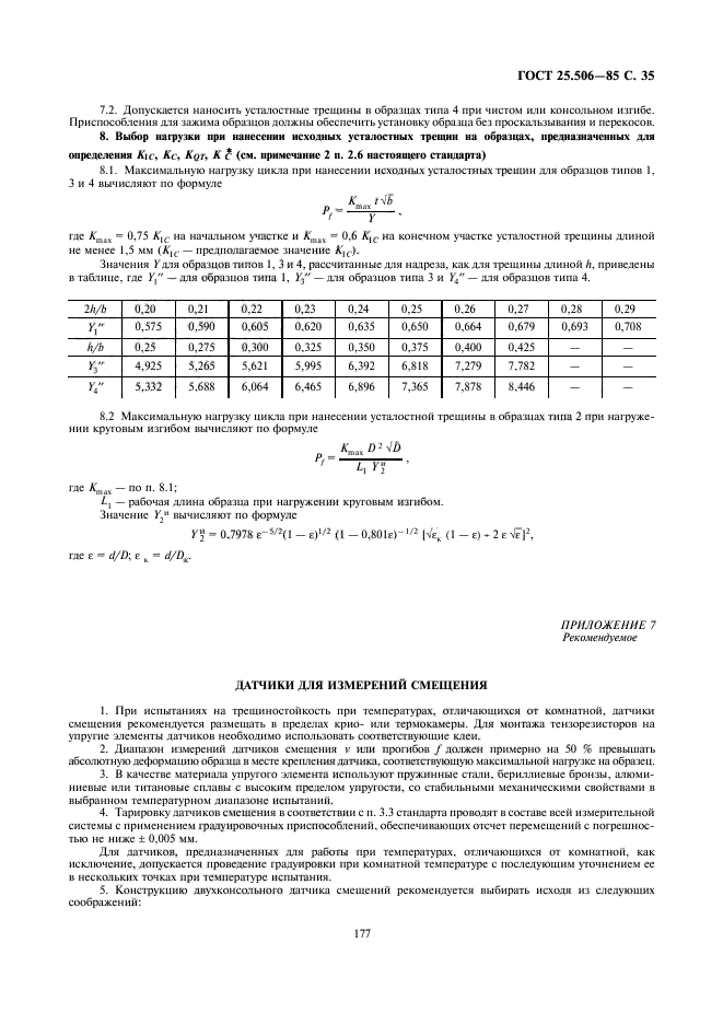  25.506-85