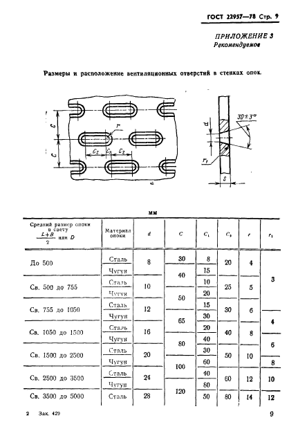  22957-78