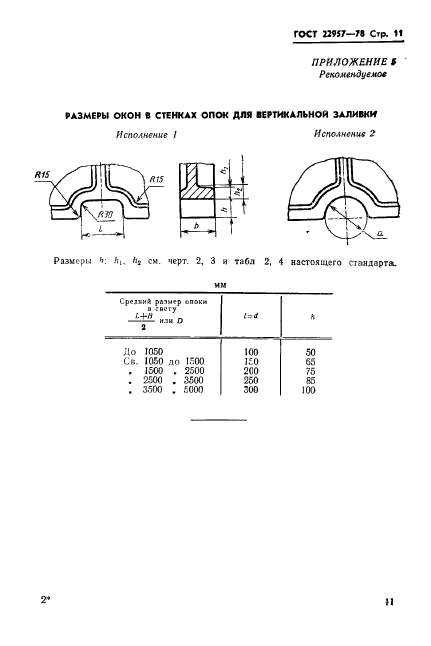  22957-78