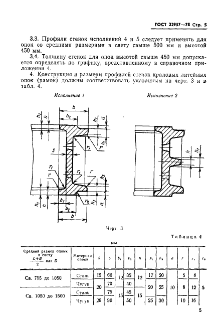  22957-78