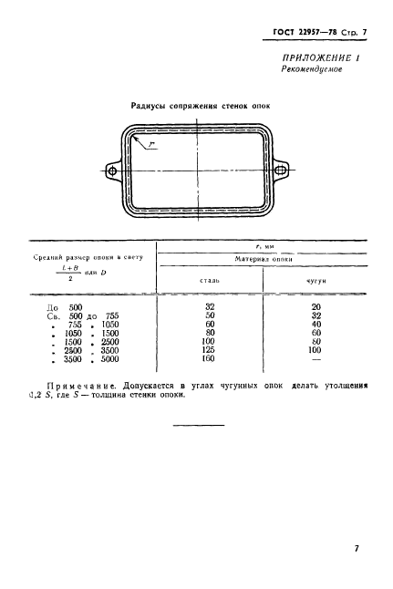  22957-78