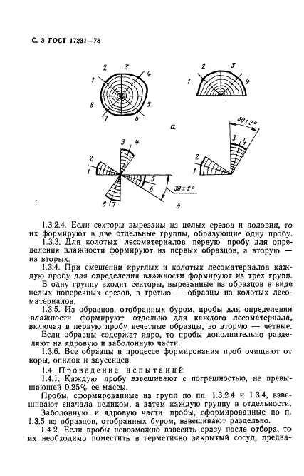  17231-78