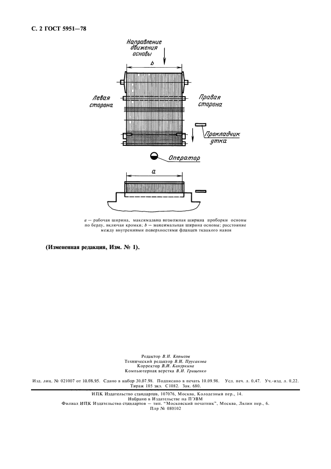  5951-78