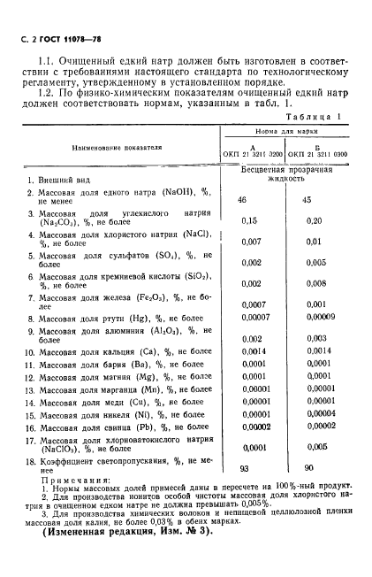  11078-78