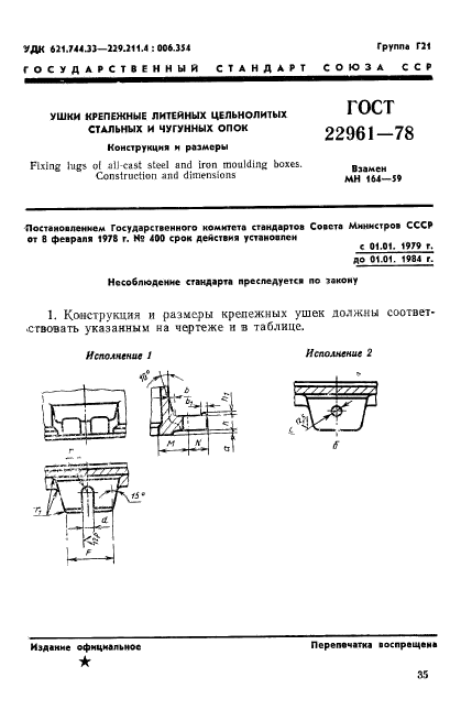  22961-78