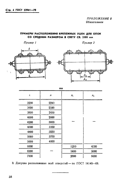  22961-78