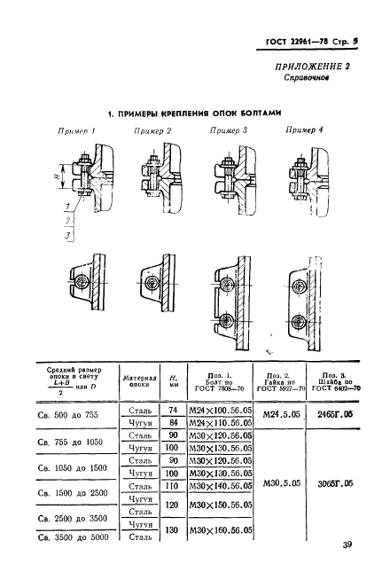  22961-78