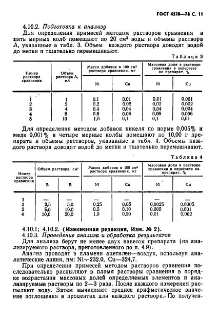  4528-78