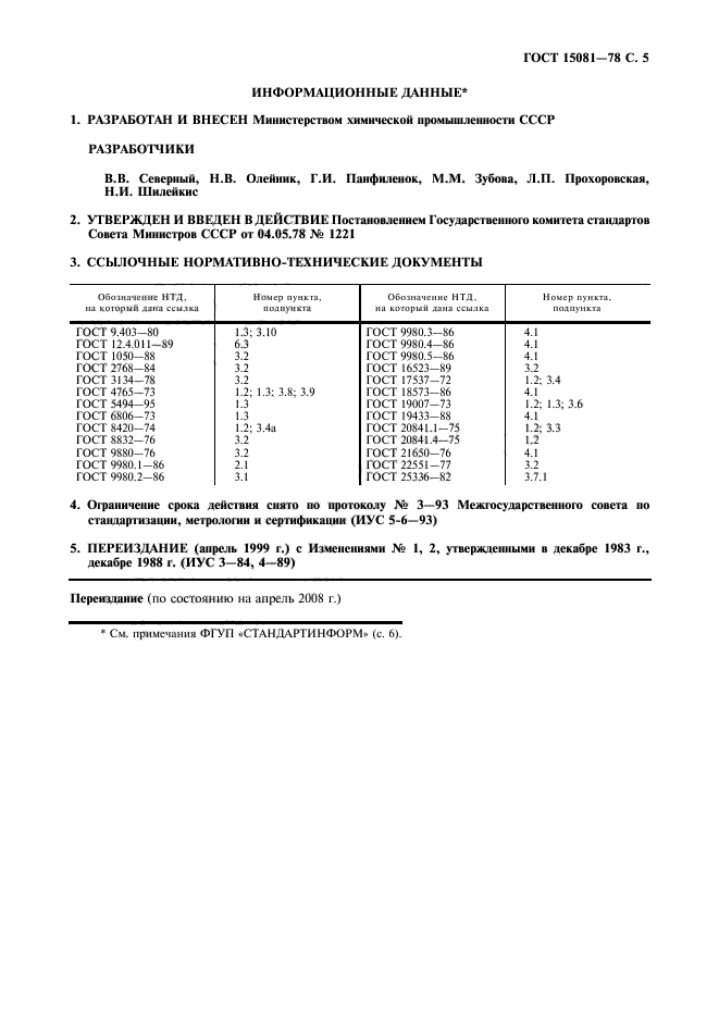  15081-78