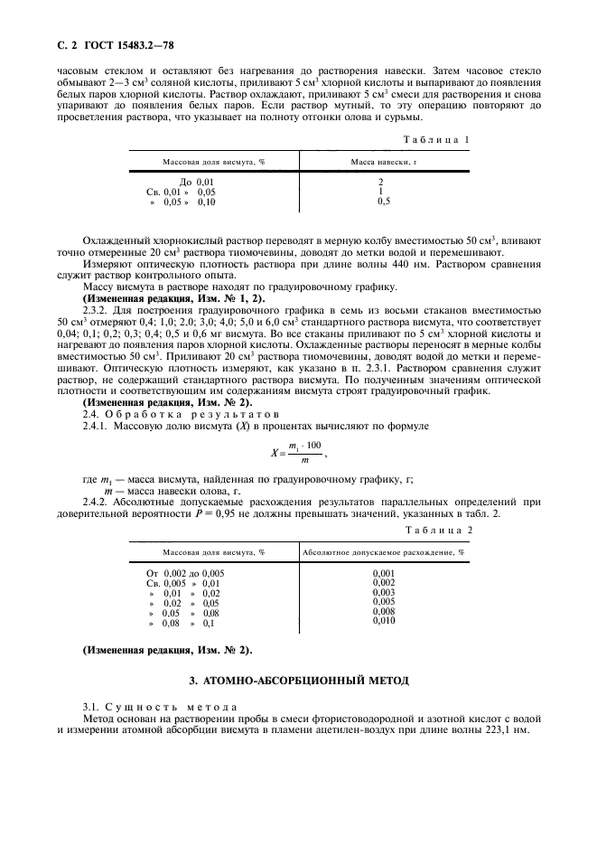  15483.2-78