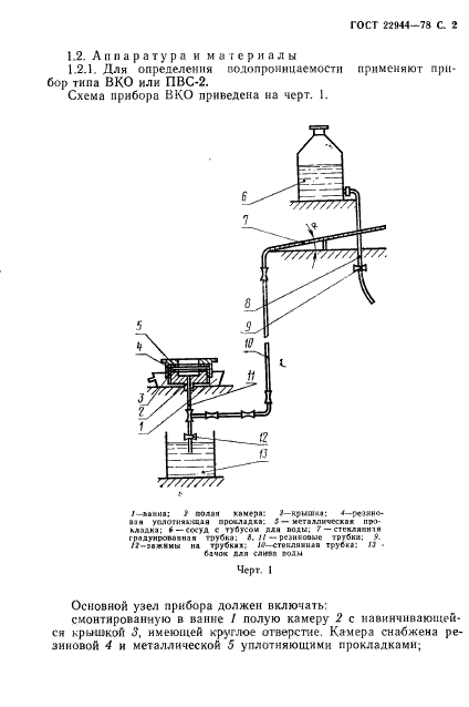  22944-78