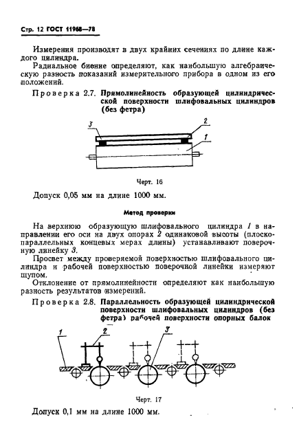  11968-78