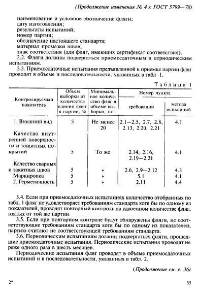  5799-78