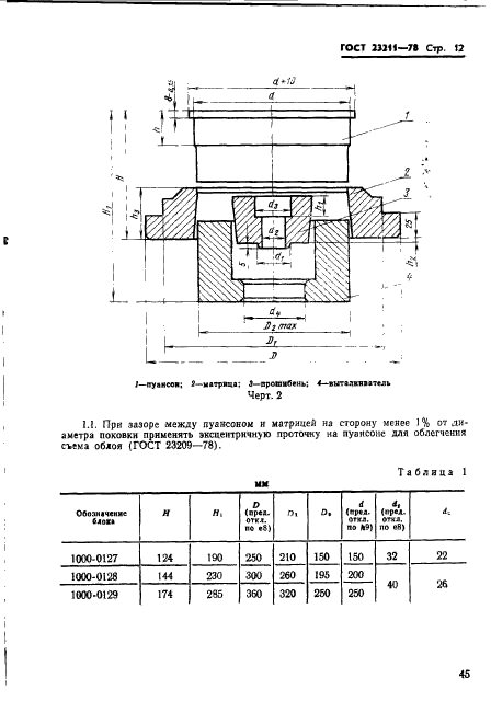  23211-78