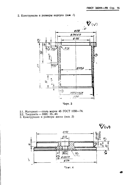  23211-78