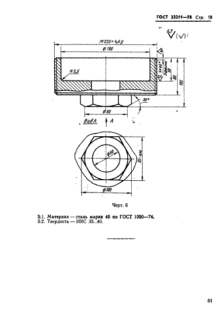  23211-78