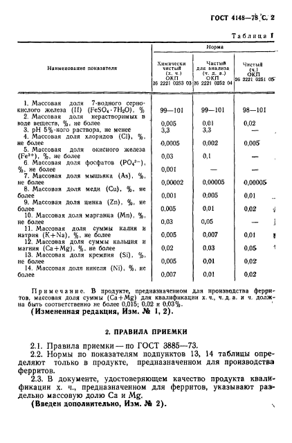  4148-78