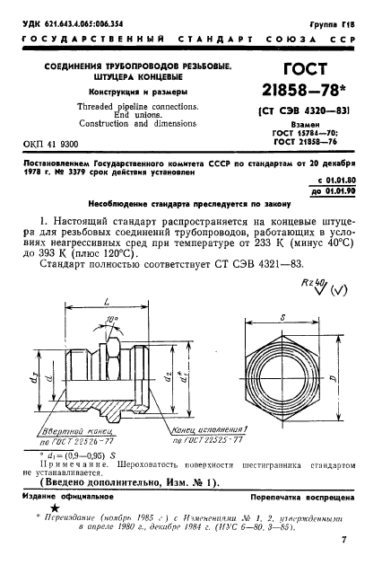  21858-78