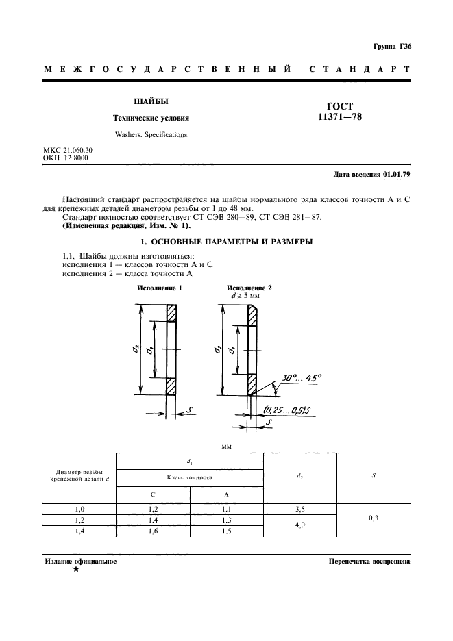  11371-78