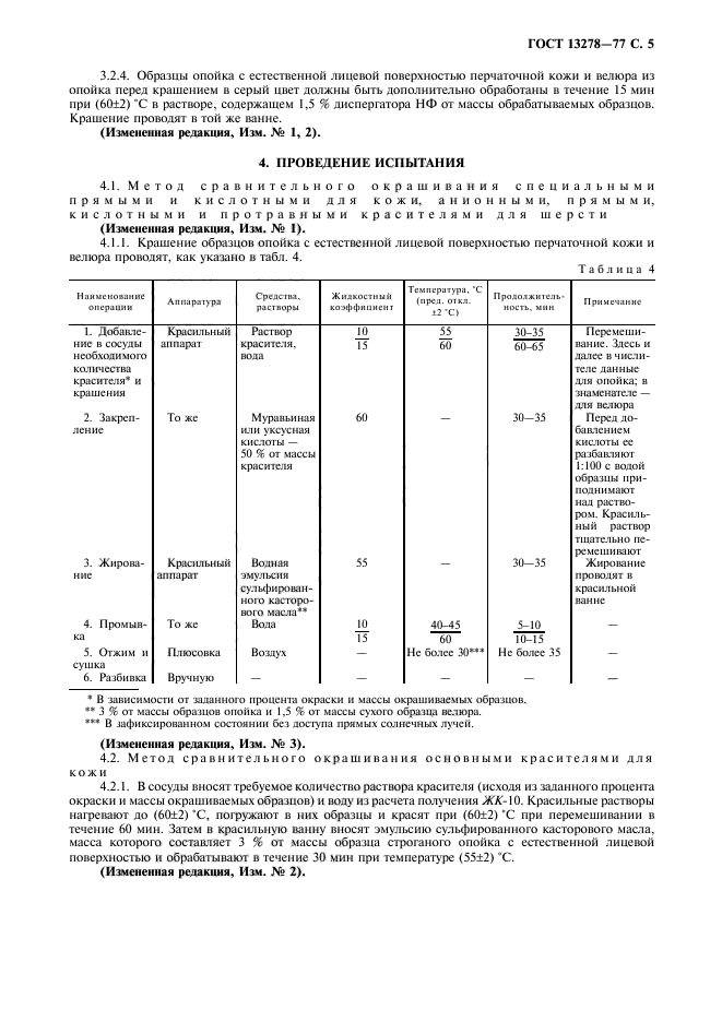  13278-77