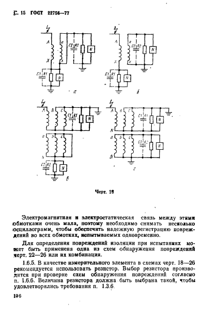  22756-77