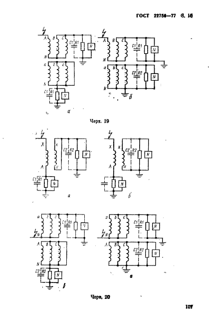  22756-77