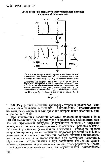  22756-77