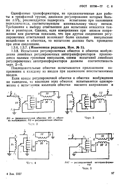  22756-77