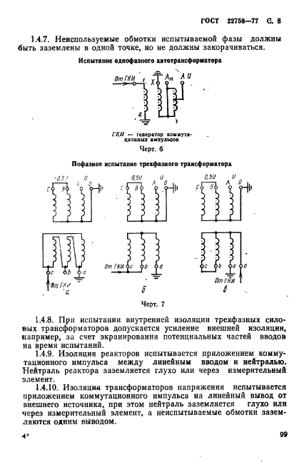  22756-77