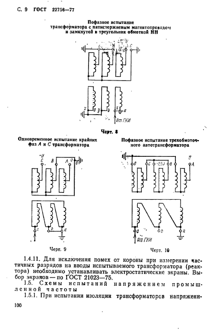  22756-77