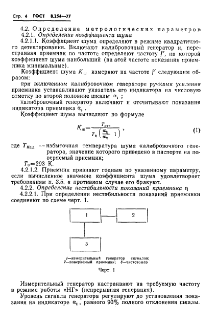  8.254-77