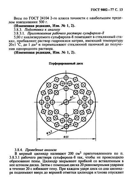  9882-77