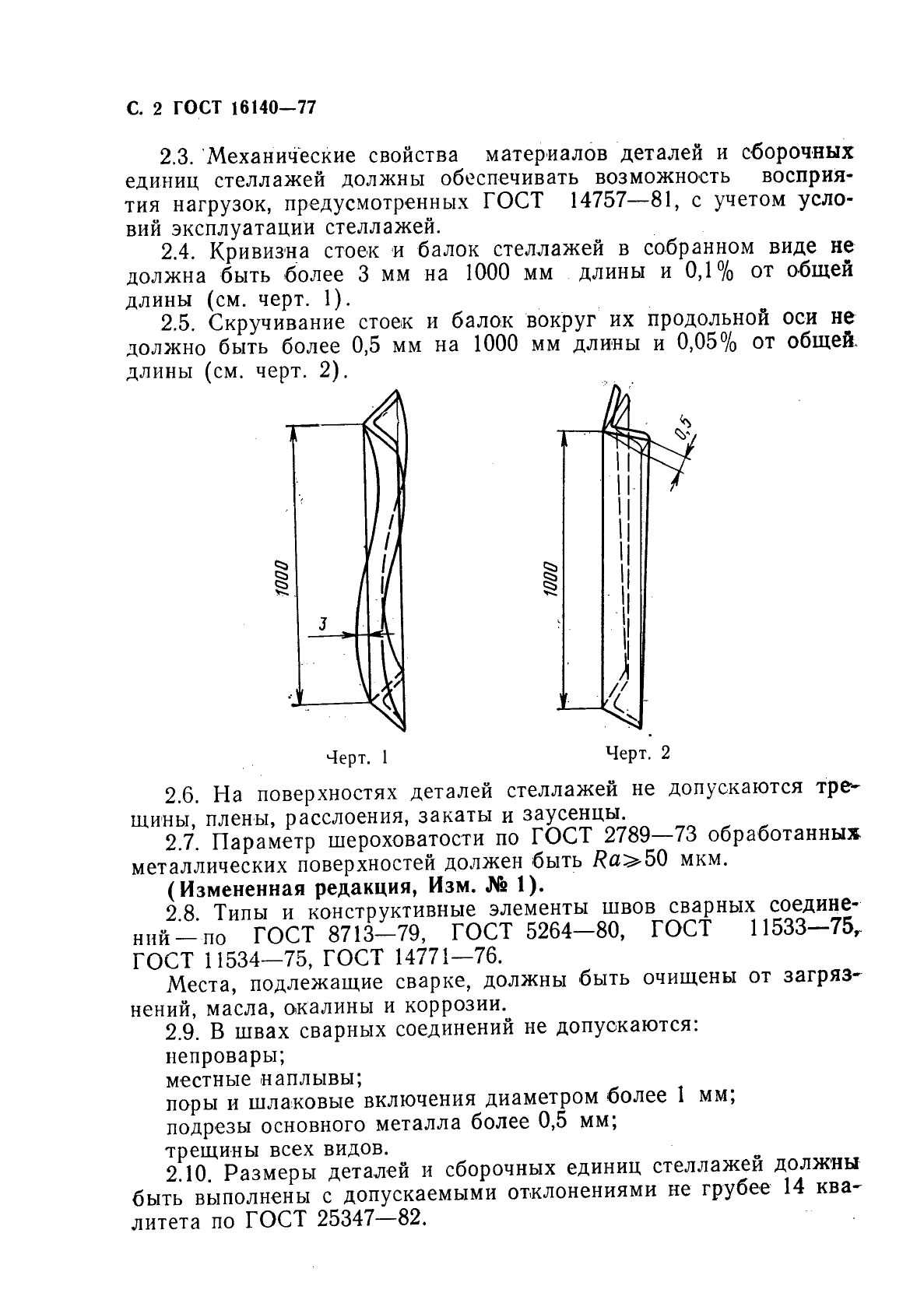  16140-77