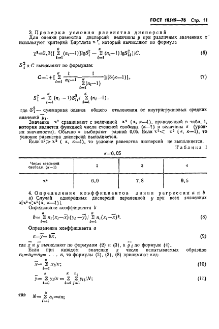  10519-76