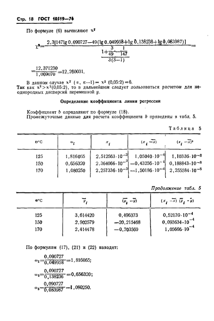  10519-76