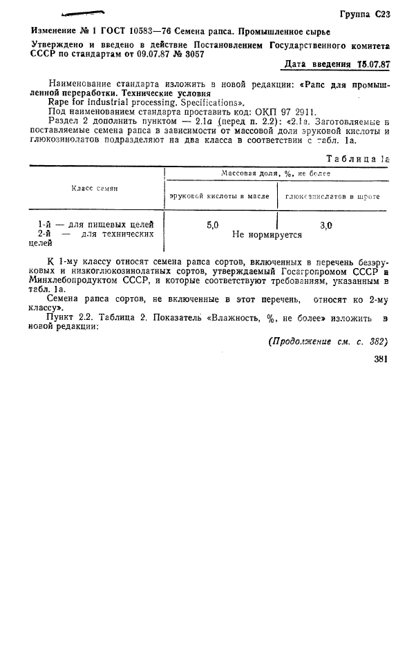  10583-76