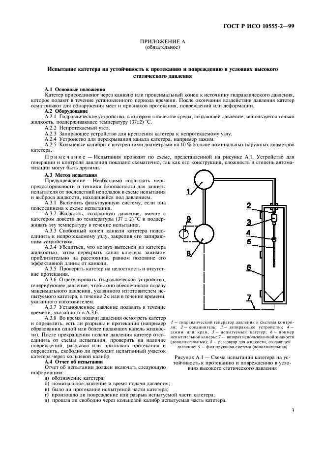    10555-2-99