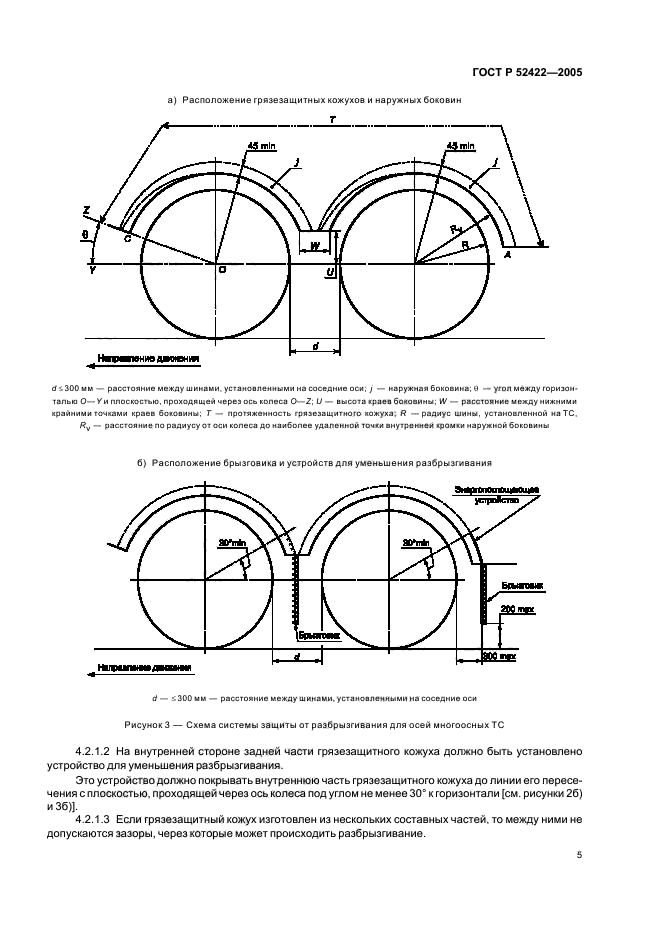   52422-2005