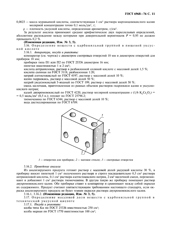  6968-76