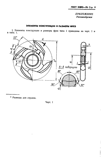  21893-76