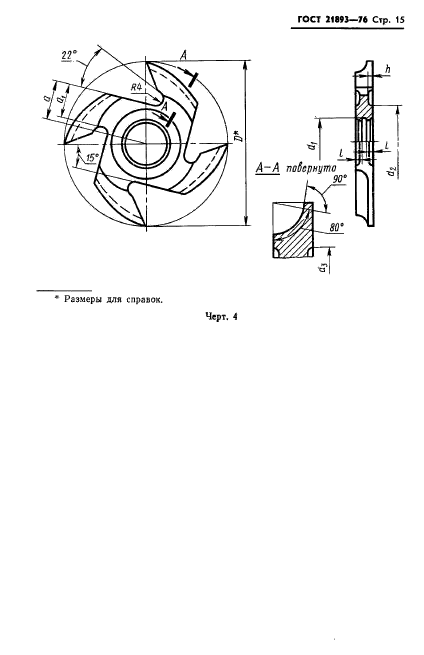  21893-76