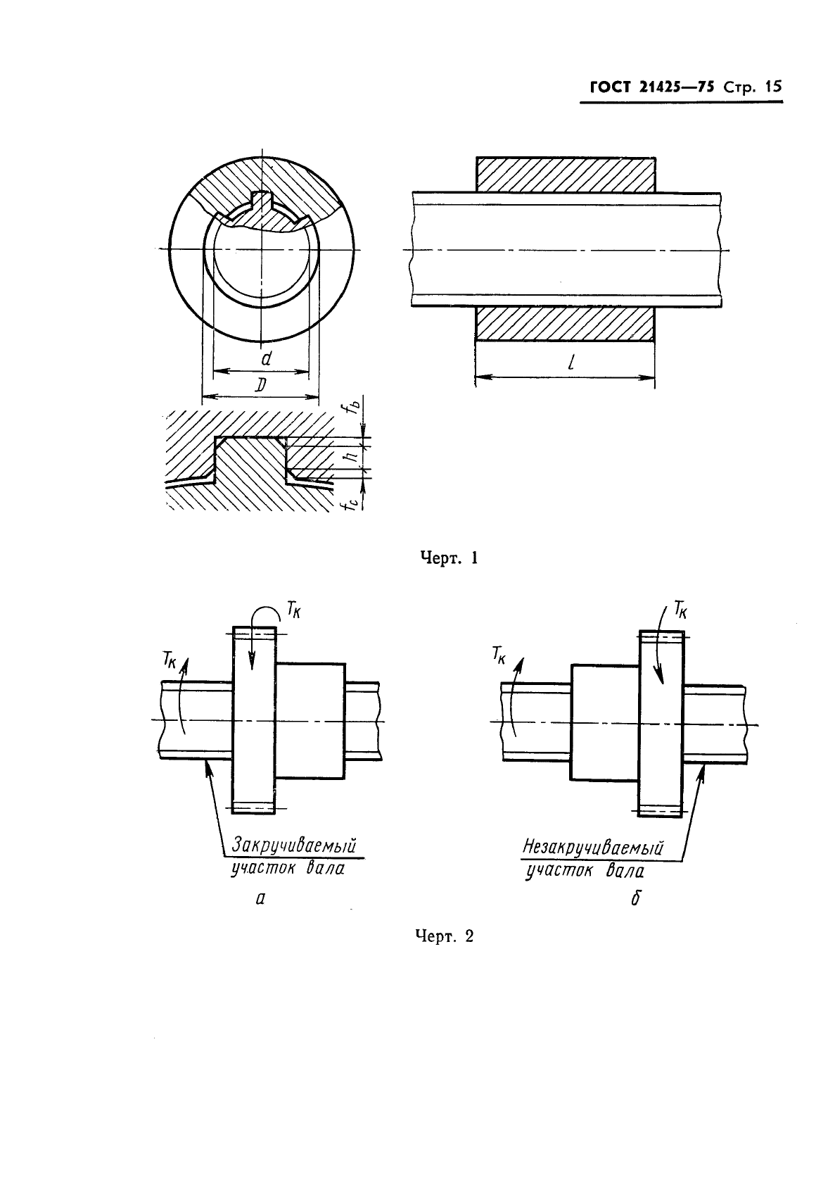  21425-75