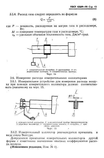  12259-75