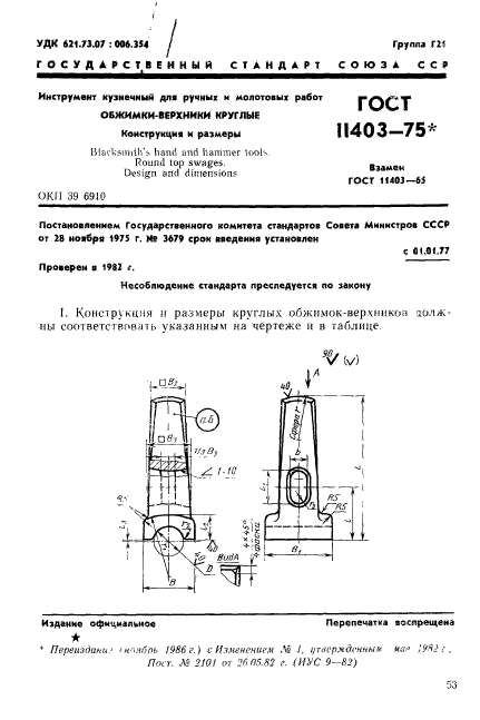  11403-75