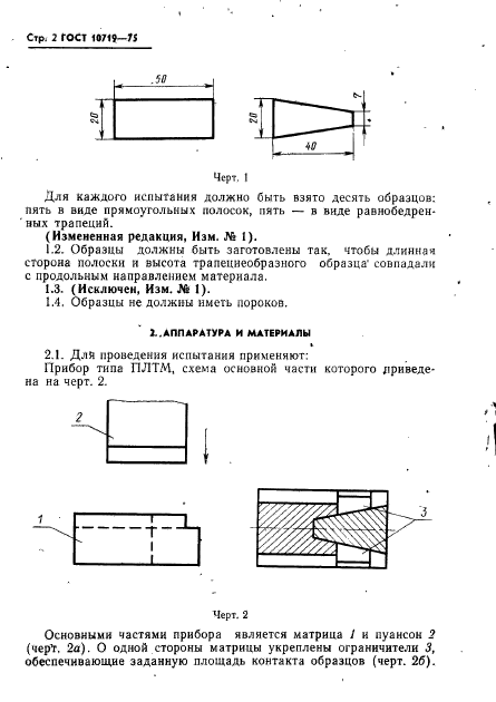  10719-75